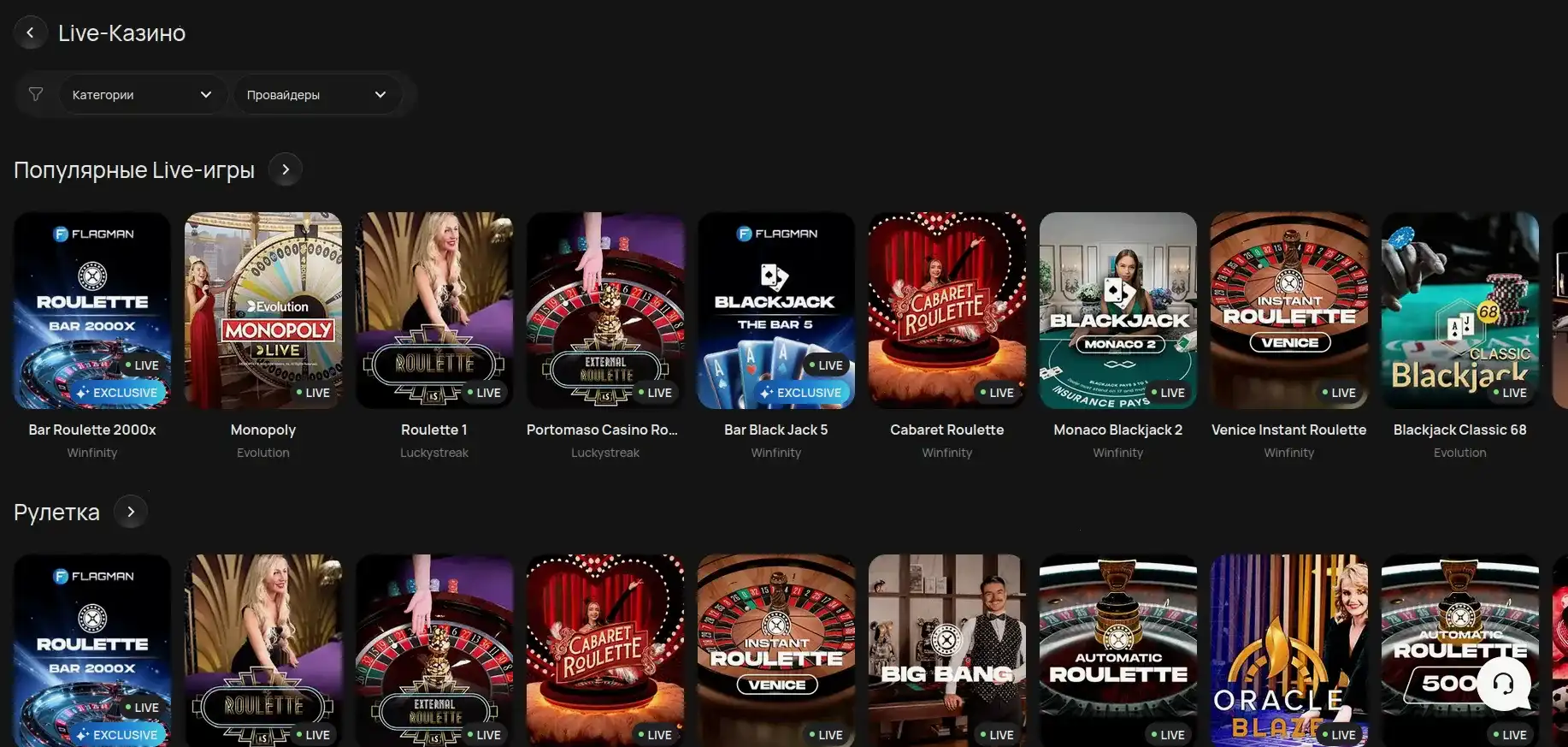 Турниры и призы в Три Туза казино